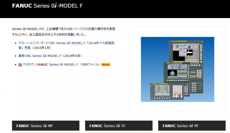 法那克FANUC 系统维修